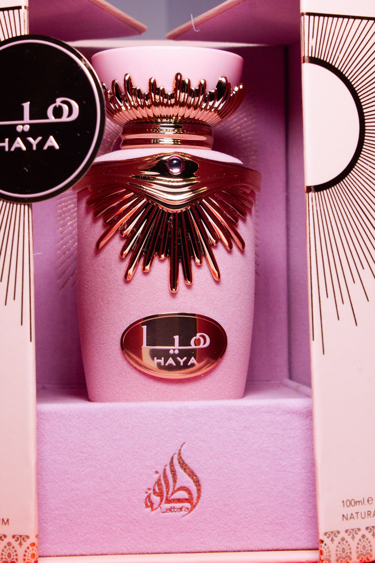 Haya by Lattafa Parfum