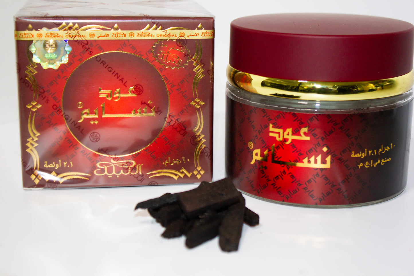 Naseem - Al Nabeel