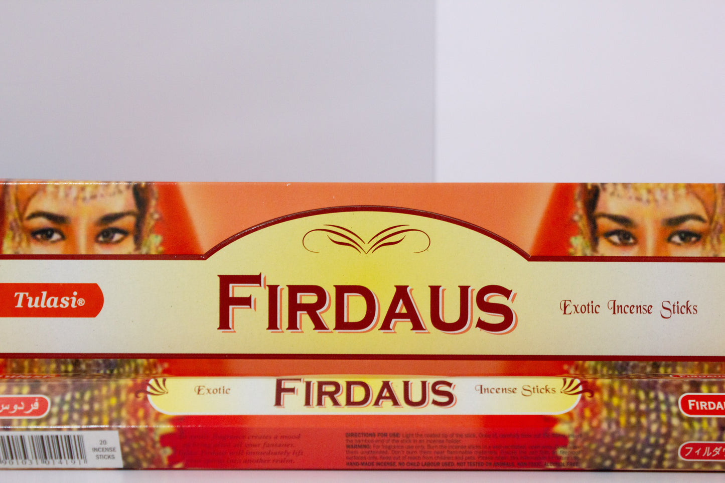 Firdaus