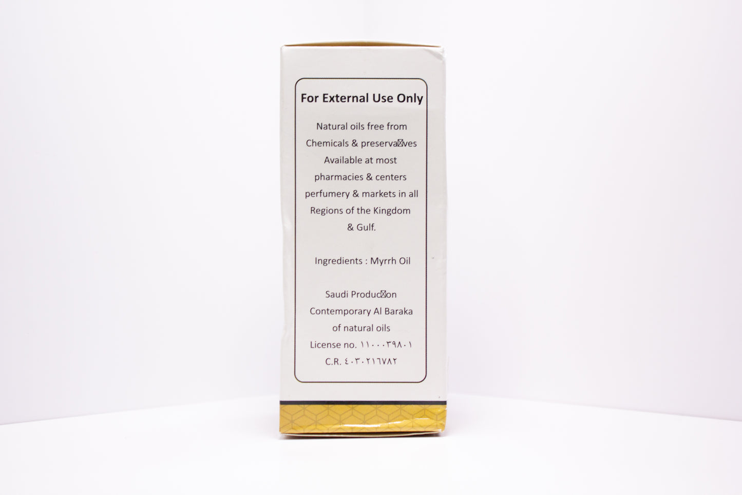 Myrrh Oil
