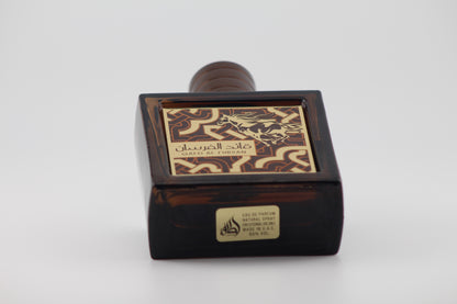 Qaed Al Fursan Untamed