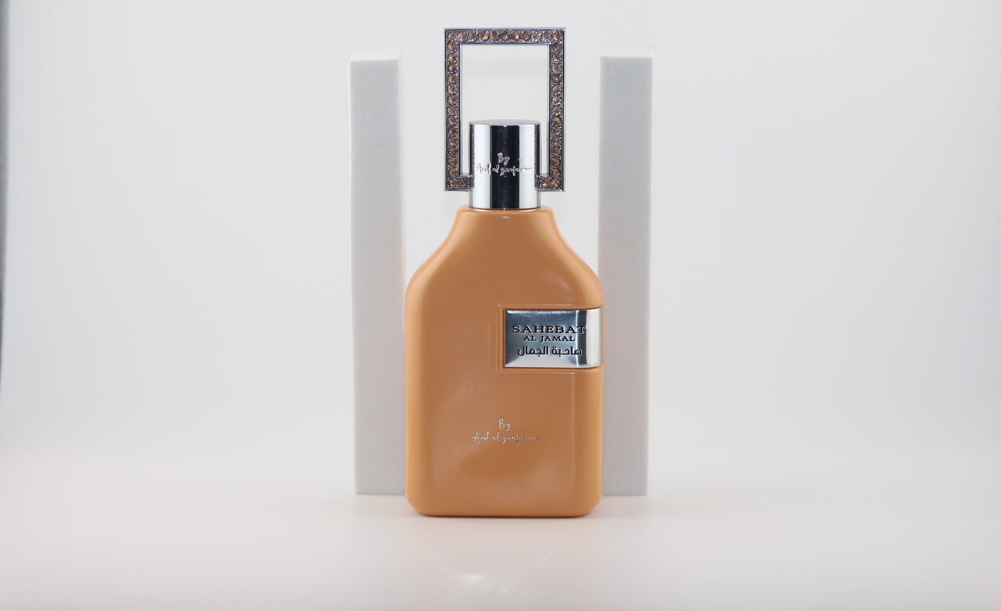 Sahebat Al Jamal by Ard Al Zaafaran